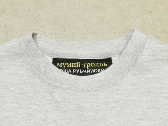 Gosha Rubchinskiy×Mumiy Troll Crew Neck Print Sweat Grey - Laid