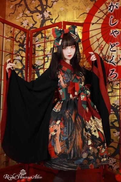 新がしゃどくろ浴衣（受注再販決定）7月25日第二次受注開始