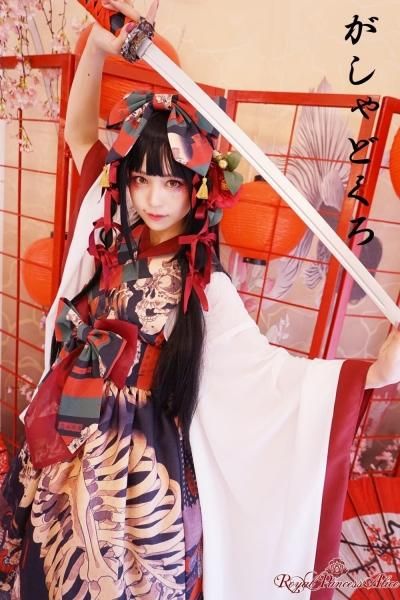 がしゃどくろ帯付きドレス 【即納品】 - Royal Princess Alice