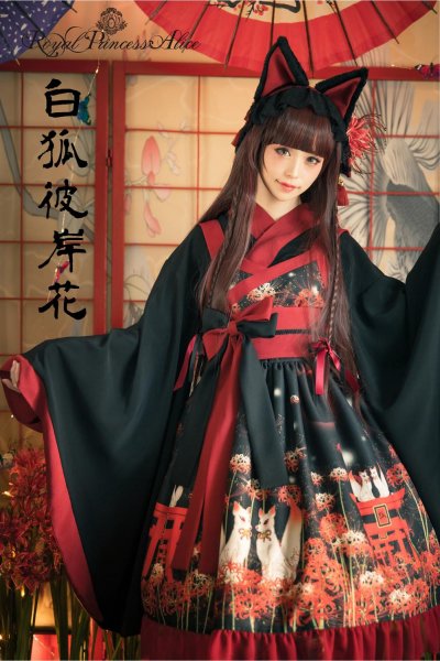 royal princess alice 白狐彼岸花シリーズセット | gulatilaw.com