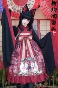 Royal Princess Alice Official Online Shopジャンパースカート一覧