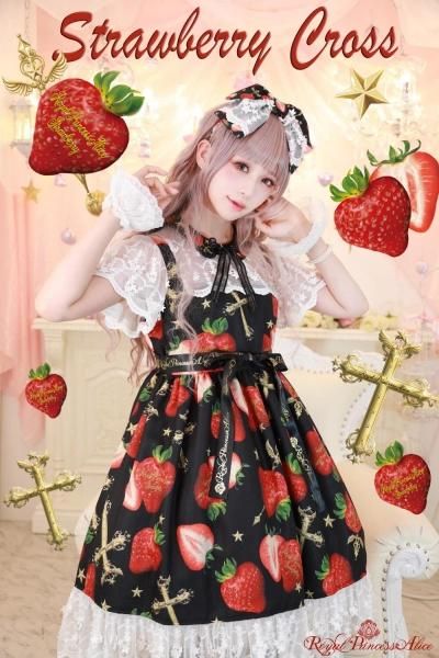 Strawberry Crossワンピース 黒 6月中旬より随時発送予定 Royal Princess Alice Official Online Shop Strawberry Crossワンピース 黒 6月中旬より随時発送予定 Royal Princess Alice Official Online Shop