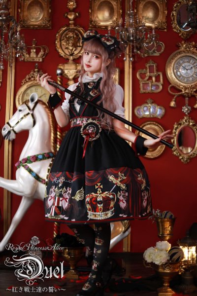 Royal Princess Alice 紅き戦士達の誓いJSK | www.causus.be