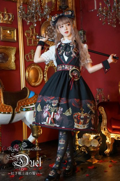 Royal Princess Alice☆jsk