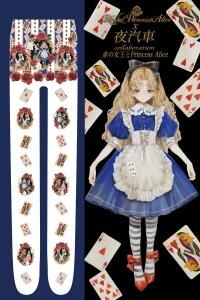  Princess Alice 夜汽車コラボ アリスブルー ロイプリ Royal Princess Alice 夜汽車コラボ アリスブルー ロイプリ