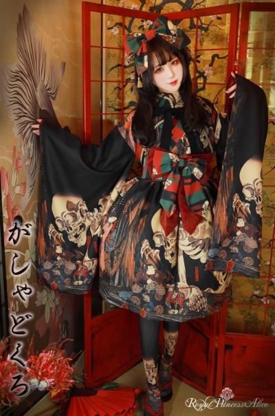 がしゃどくろタイツ【即納品】 - Royal Princess Alice Official