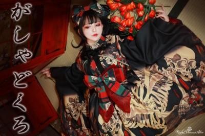 がしゃどくろ振袖ジャケット(ロング)【即時発送】 - Royal