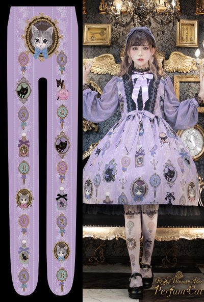 Perfume Catタイツ (パープル) 【3月末～4月上旬より随時発送】 - Royal Princess Alice Official  Online Shop