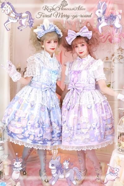Forest Merry-go-round・城咲ロンドンコラボ オーバーニー