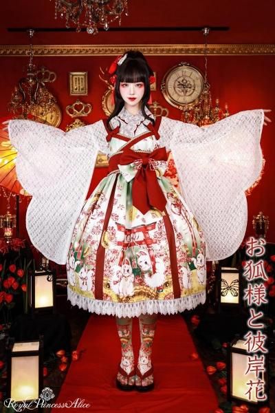 蝶々振袖レースブラウス(白×赤)【9月中旬より随時発送】 - Royal