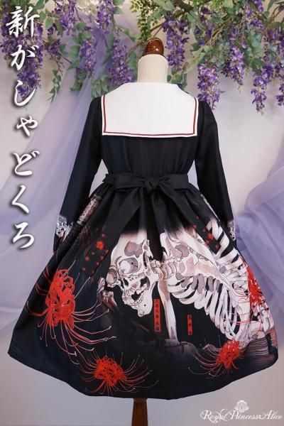 新がしゃどくろ セーラーワンピース【即納品】 - Royal Princess 新がしゃどくろ セーラーワンピース【即納品】 - Royal Princess
