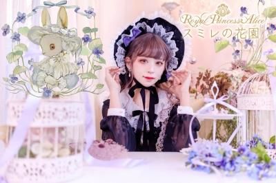 スミレの花園・tonoコラボ ボンネット(黒) 【3月中旬ー3月下旬より随時