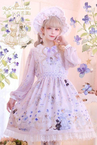 スミレの花園・tonoコラボ ワンピース(ピンク)【3月中旬～3月下旬より随時発送】 - Royal Princess Alice Official  Online Shop