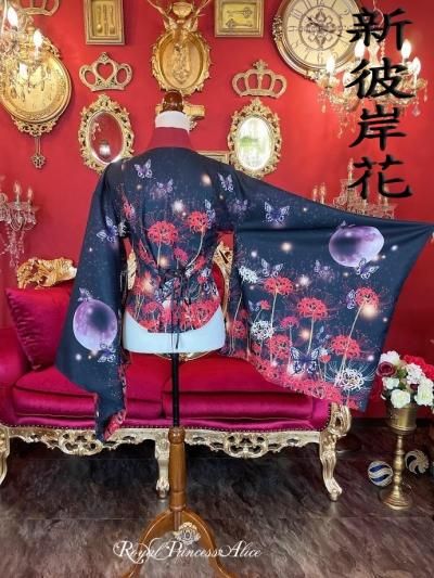 新彼岸花 振袖ブラウス【4月末より随時発送】 - Royal Princess