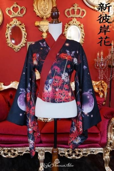 新彼岸花 振袖ブラウス【4月末より随時発送】 - Royal Princess