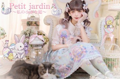 Petit jardin・城咲ロンドンコラボ ジャンパースカート(ミント)【３月末ー4月上旬より随時発送】 - Royal Princess  Alice Official Online Shop