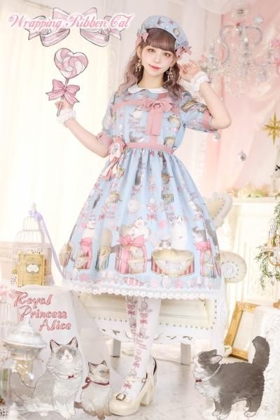 New Royal Princess Alice x Spin collaboration Strawberry