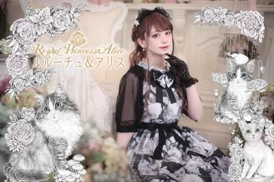 ルシファーブラウス M  Princess Alice 新品未使用 ルルーチュ&アリス クリップセット（黒）【8月末より随時発送