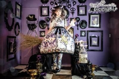 魔女っ子パレード・少女主義的水彩画家たまコラボ オーバーニー