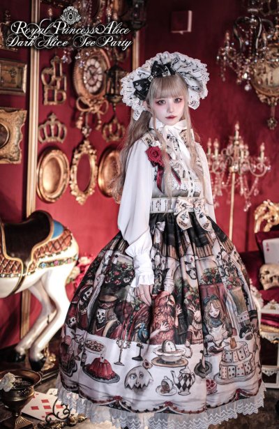 取扱店は まくらくらま RoyalPrinceAlice ロイプリ