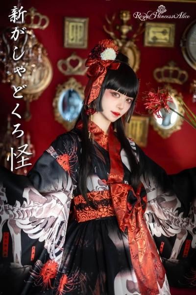 新がしゃどくろ怪 振袖ブラウス【11月末ー12月上旬より随時発送