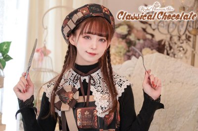 Classical Chocolat スペシャルセット（ジャンパースカート
