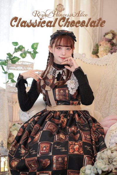 Classical Chocolat スペシャルセット（ジャンパースカート