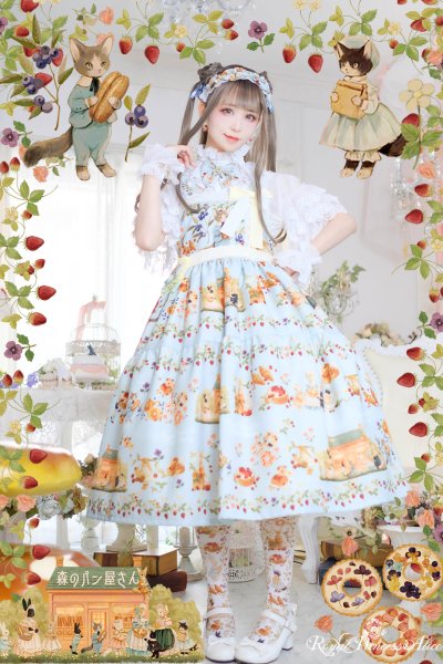 森のパン屋さん　tonoコラボ　Princess　ジャンパースカート（ミント）【7月末~8月上旬より随時発送】　Alice　Royal　Official　Online　Shop