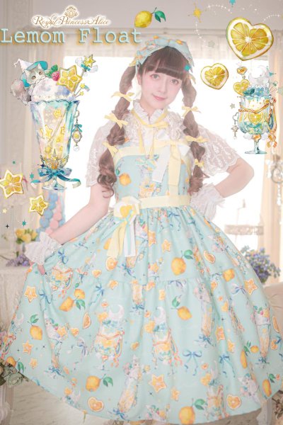 Lemon Float Spinコラボ　ジャンパースカート（ミント）【8月上旬~中旬より随時発送】 - Royal Princess Alice  Official Online Shop