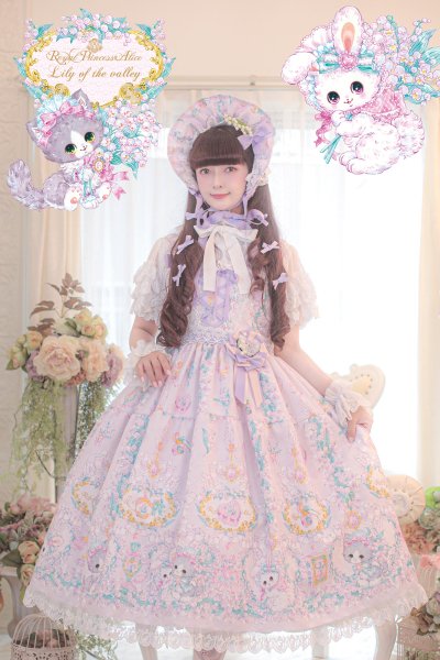 Lily of the valley・飴ノ森ふみかコラボ ジャンパースカート（ピンク）【即納品】 - Royal Princess Alice  Official Online Shop