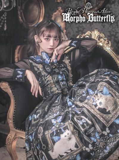 RoyalPrincessAlice Morpho Butterfly ドレス
