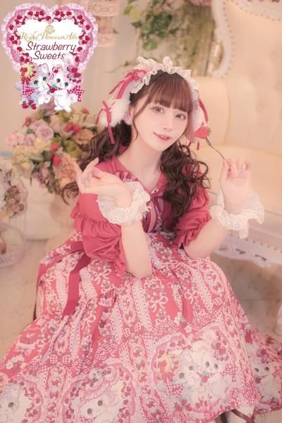 Strawberry Sweets・飴ノ森ふみかコラボ ロップイヤーヘッド