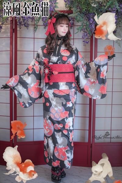  princess Alice猫柄黒白浴衣帯セット 楽天市場】浴衣 セット（柄猫柄）の通販 Royal princess Alice猫