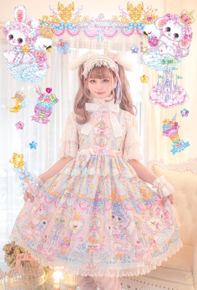 Pastel Merry-go-round 飴ノ森ふみかコラボ ジャンパースカート（ブルー）【8月中旬より随時発送】 - Royal Princess  Alice Official Online Shop