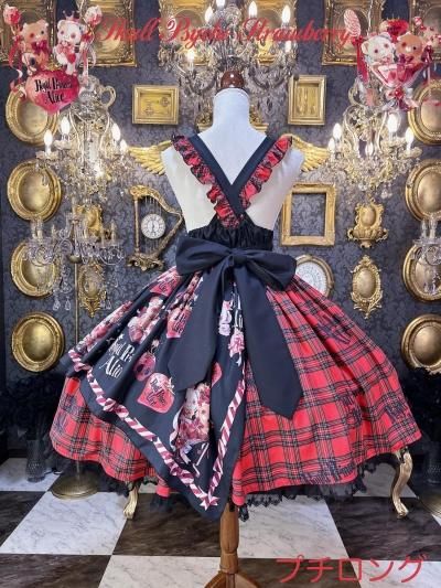 赤いジャンパスカート一点 美品