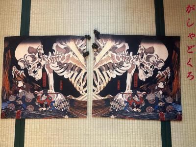がしゃどくろ 付け袖【即納品】 - Royal Princess Alice