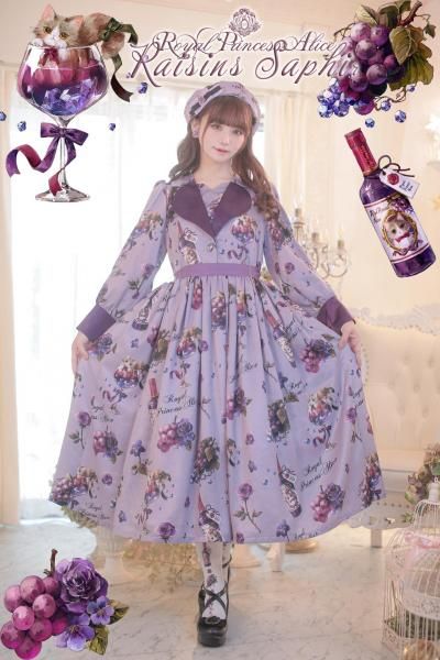 サファイアの葡萄・Spinコラボ ベレー帽（パープル）【11月末~12月上旬