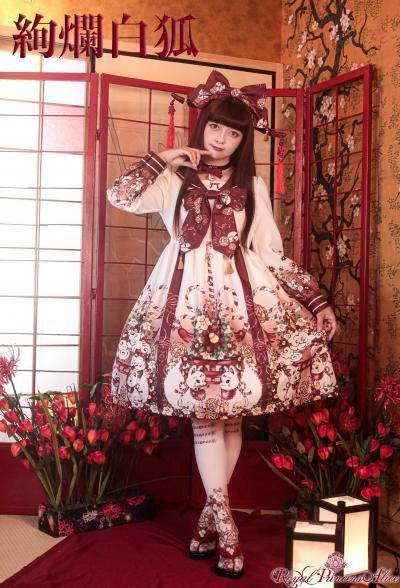 新品 タイツ（白）【即納品】 絢爛白狐・たまコラボ - Princess Royal ワンピース