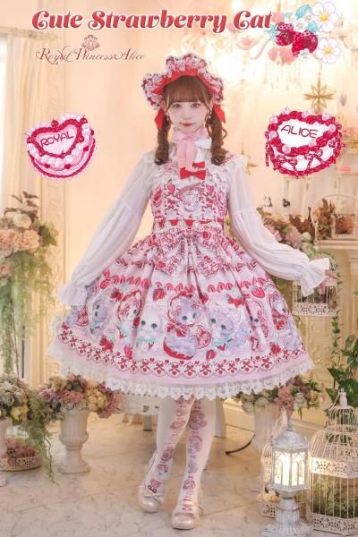 Sweet Strawberry Cat 飴ノ森ふみかコラボ・ジャンパースカート