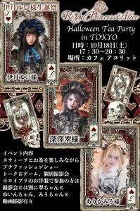 ロイプリ様　おまとめサシェ♡ ロイプリ様 おまとめサシェ♡