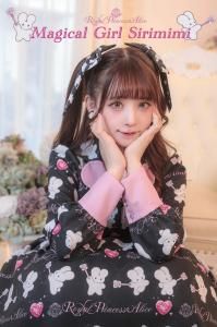 Royal Princess Alice Official Online Shop