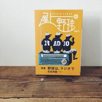  Vol.3 