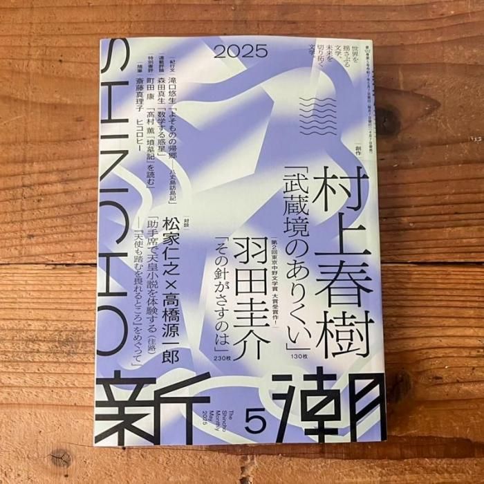 茶: 用と美 | 田中 仙翁 |本 | 通販 | Amazon