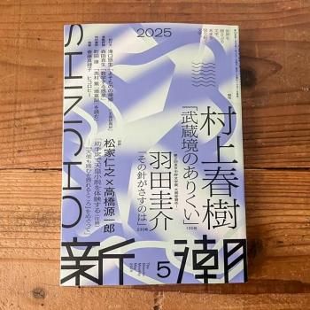<img class='new_mark_img1' src='https://img.shop-pro.jp/img/new/icons6.gif' style='border:none;display:inline;margin:0px;padding:0px;width:auto;' />Ĭ2025ǯ5