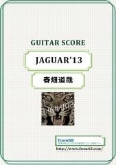IMPELLITTERI 『Stand In Line』 スコア 楽譜 インペリテリ (IMPELLITTERI) / STAND IN LINE バンド・スコア