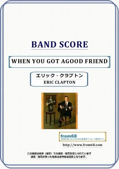 海外バンドスコア＞1998【エリック・クラプトン】GUITAR