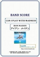 アイアン・メイデン (IRON MAIDEN) 楽譜一覧