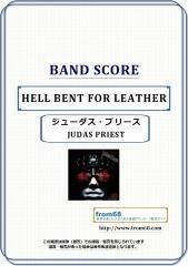 Judas Priest ギタースコア ジューダスプリースト 背徳の掟 タブ