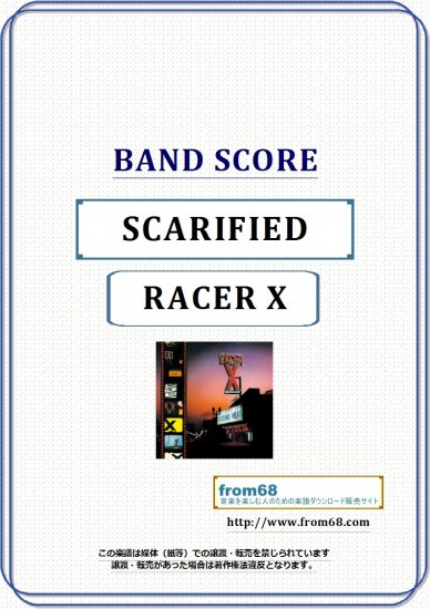 レーサーX (RACER X) / SCARIFIED (スカリファイド) バンド・スコア(TAB譜) 楽譜