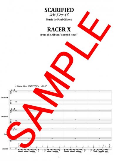 レーサーX (RACER X) / SCARIFIED (スカリファイド) バンド・スコア(TAB譜) 楽譜